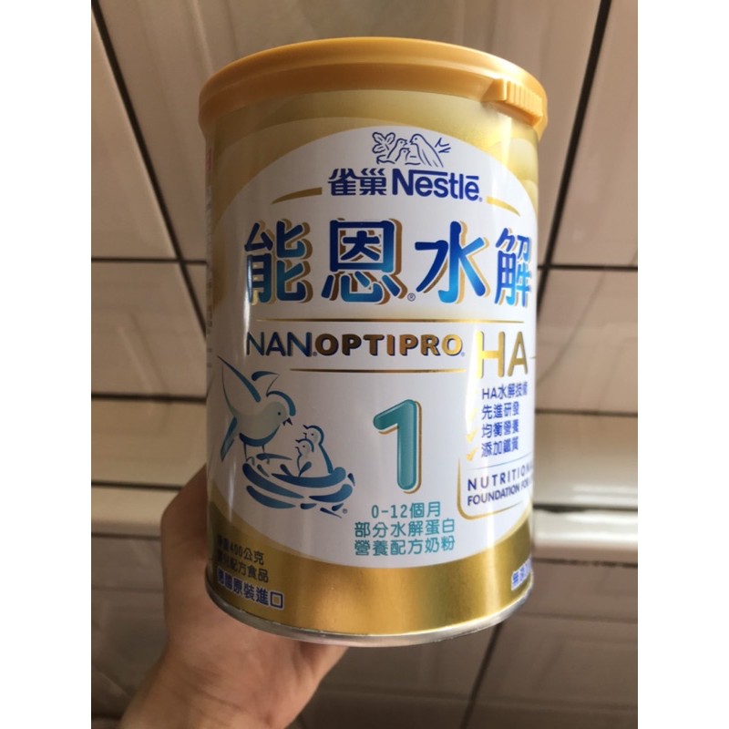 能恩水解 1號的價格推薦 2020年12月 比價比個夠BigGo