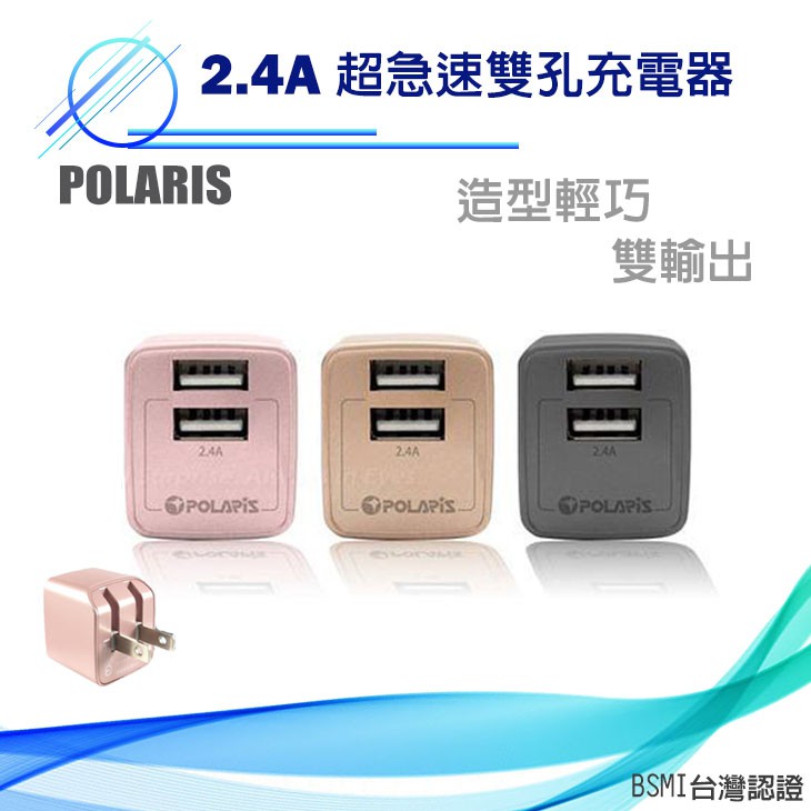 Asus 高速充電 購入方法