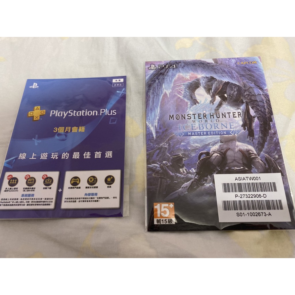 魔物獵人世界下載中文ps4 魔物獵人 Xiriz