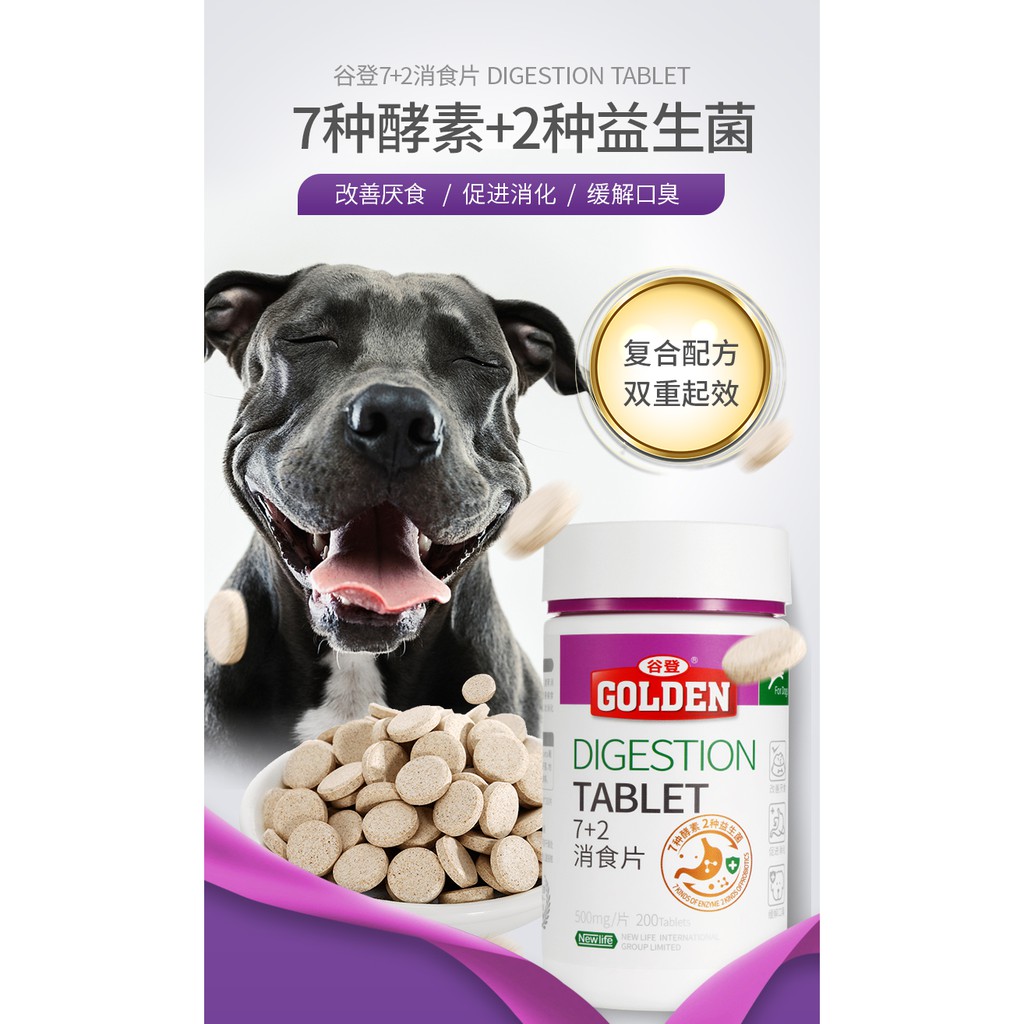 台灣之星 家族省 ptt