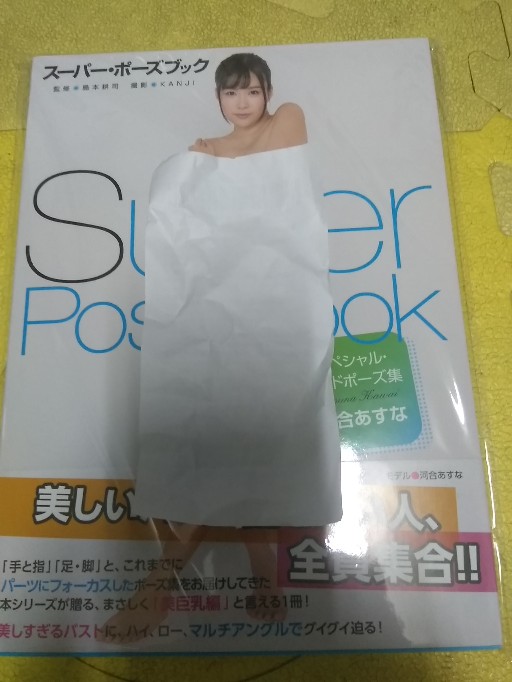 Prices Drop As You Shop Super Pose Book Special Nude Pose Collection