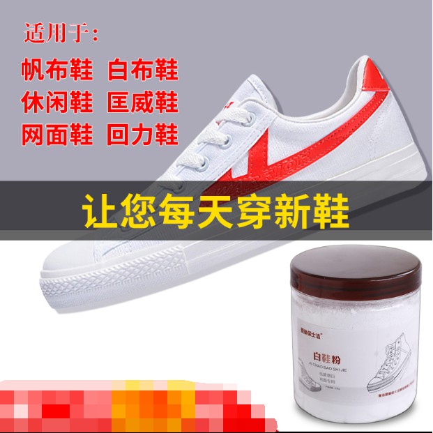 醫鞋達人 Facebook