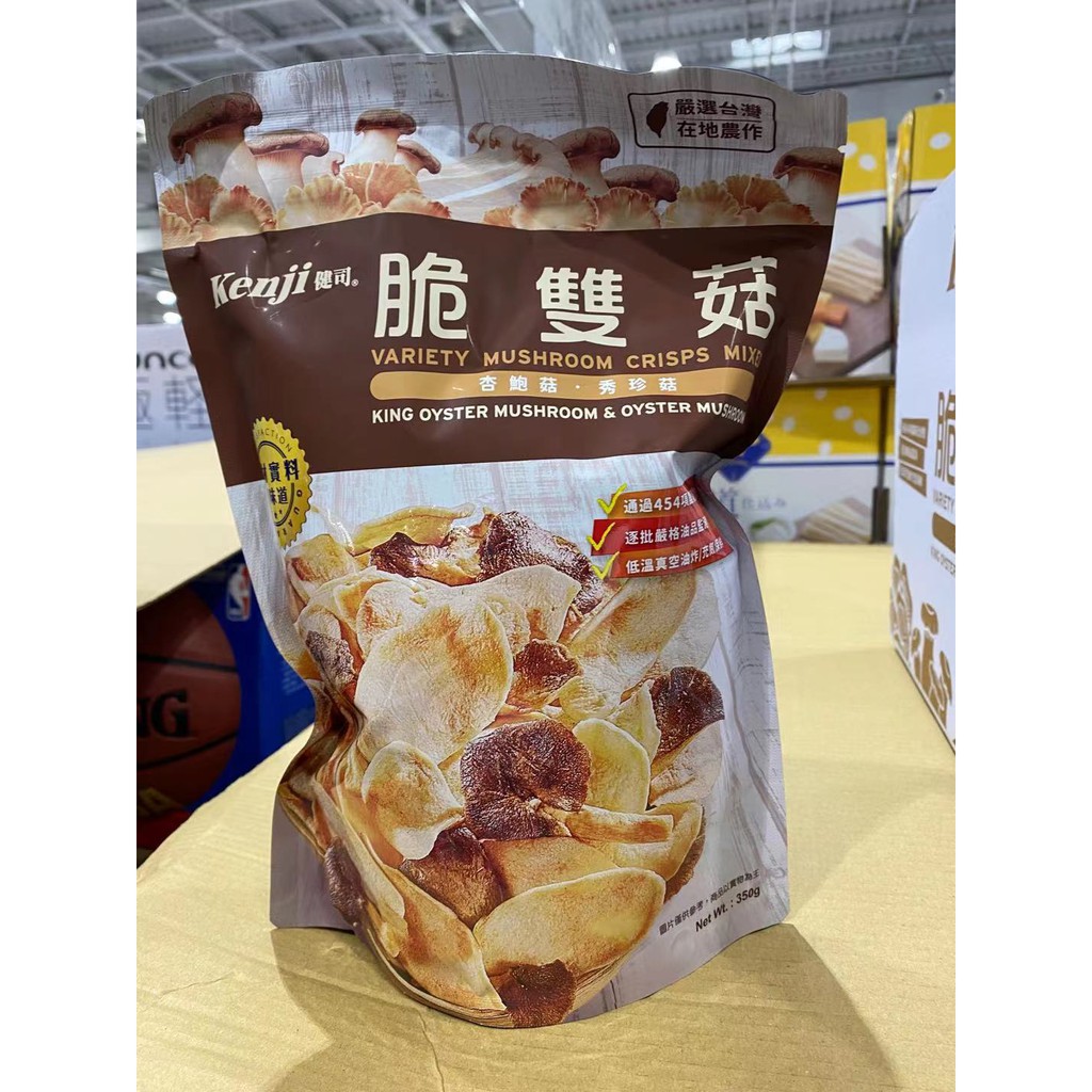 Kenji 健司雙菇的價格推薦 2021年9月 比價比個夠BigGo