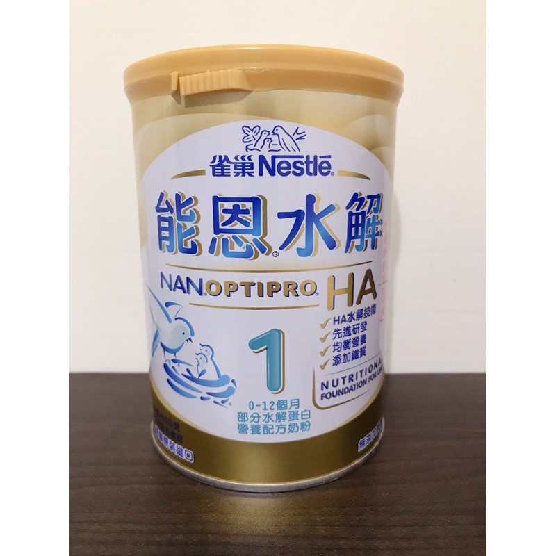 能恩水解1 400G的價格推薦 2021年1月 比價比個夠BigGo