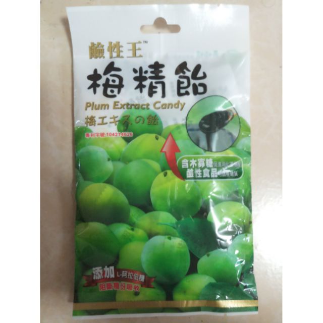 梅精 ptt