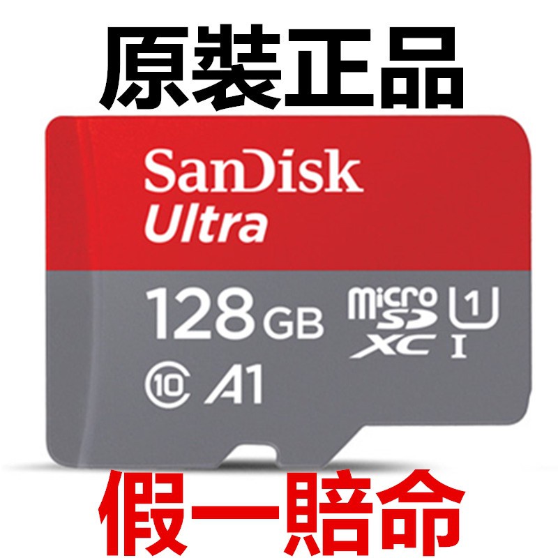 switch sd卡推薦