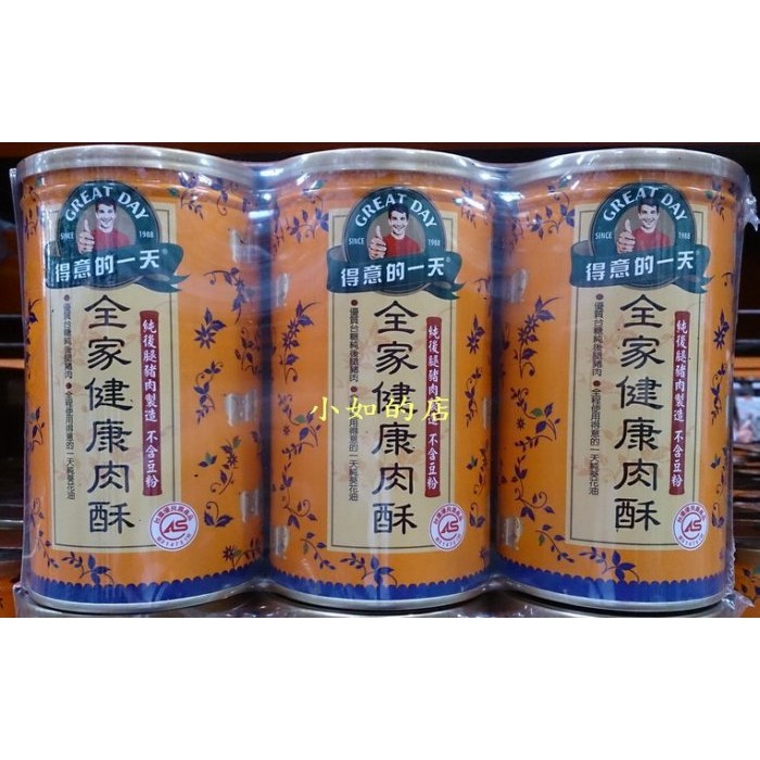 得意的一天 健康肉鬆的價格推薦 2021年2月 比價比個夠BigGo