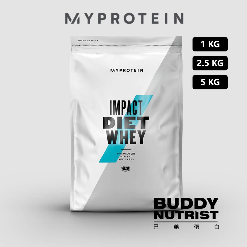 Myprotein Diet Whey的價格推薦 2021年8月 比價比個夠BigGo