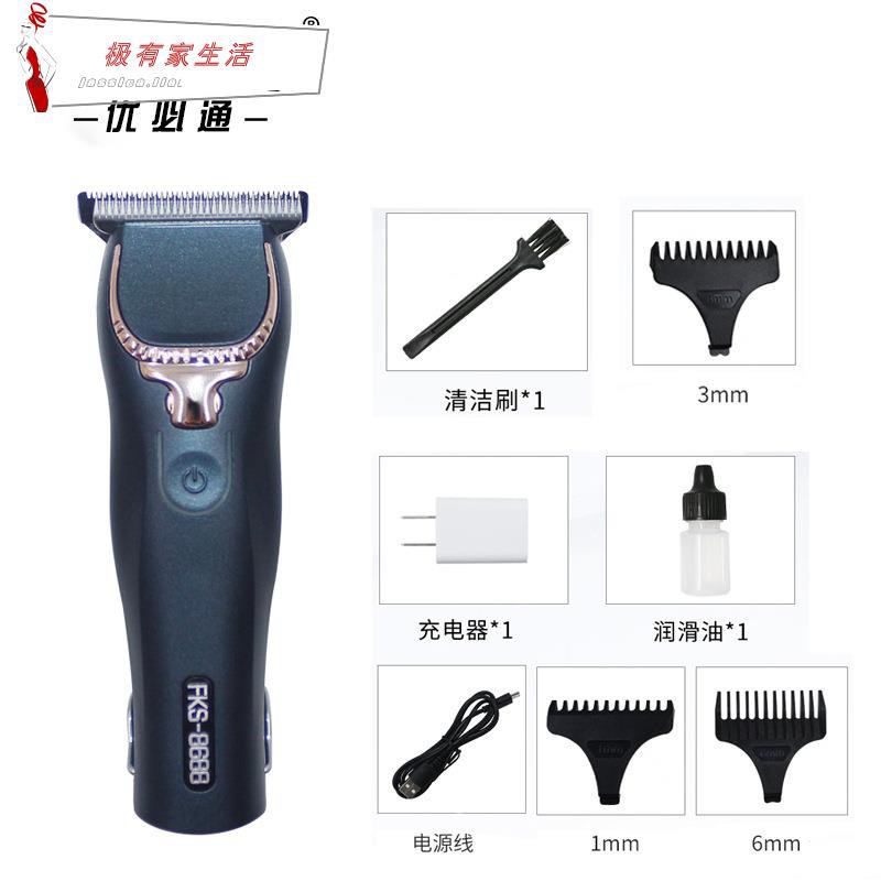 Fks-8688的價格推薦 - 2023年4月| 比價比個夠BigGo