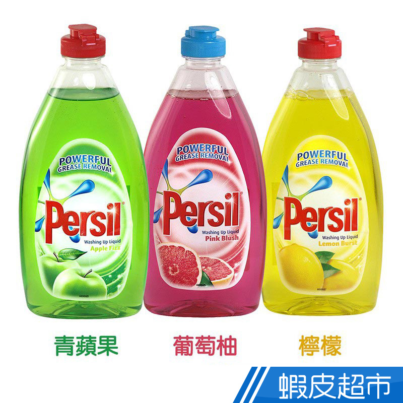 Persil 高效能洗碗精的價格推薦 2021年9月 比價比個夠BigGo