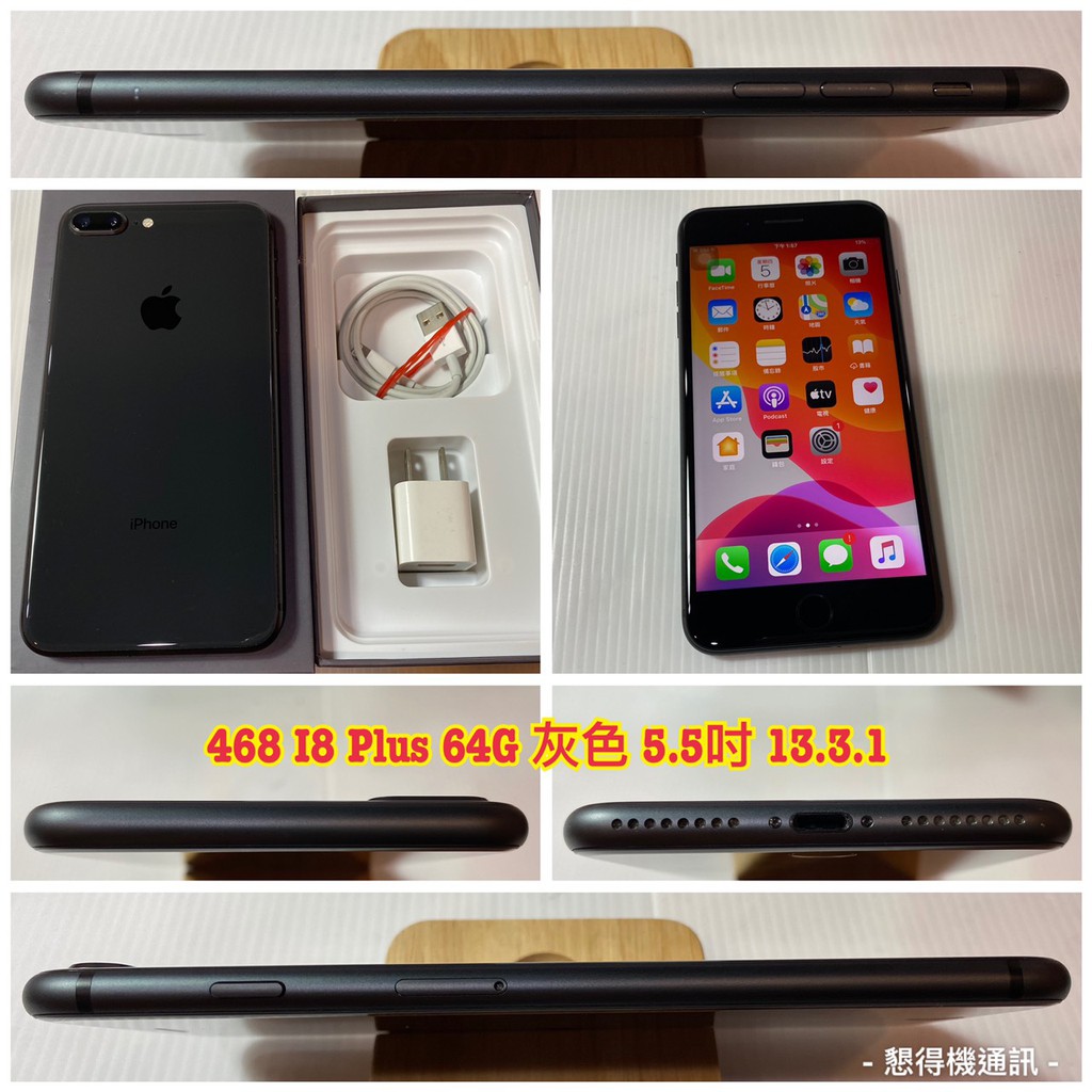 懇得機通訊pchome Ndkegd