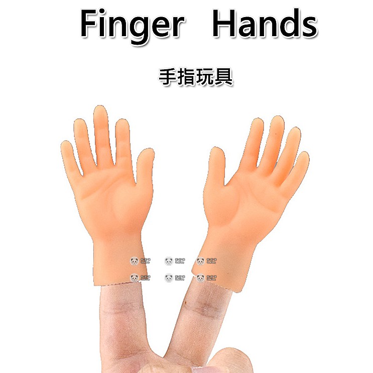 小手 手指套的價格推薦 2021年5月 比價比個夠BigGo