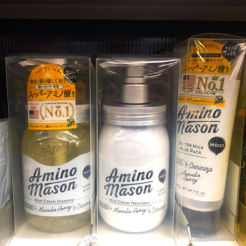 amino mason ptt