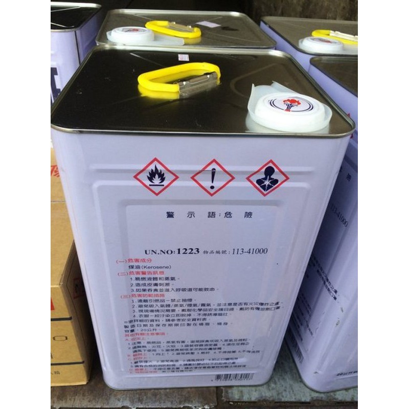 中油 潤滑油