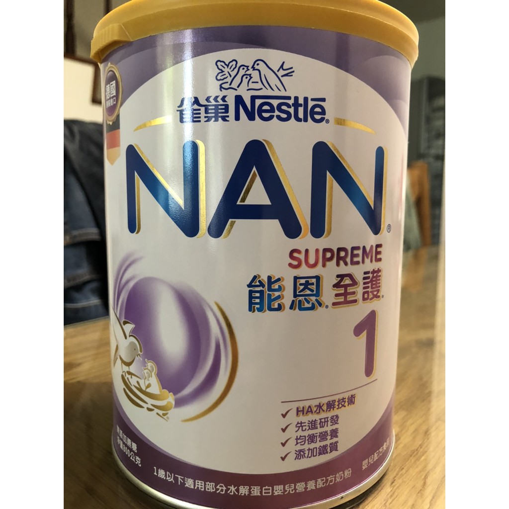 能恩全護1號的價格推薦 2021年5月 比價比個夠BigGo