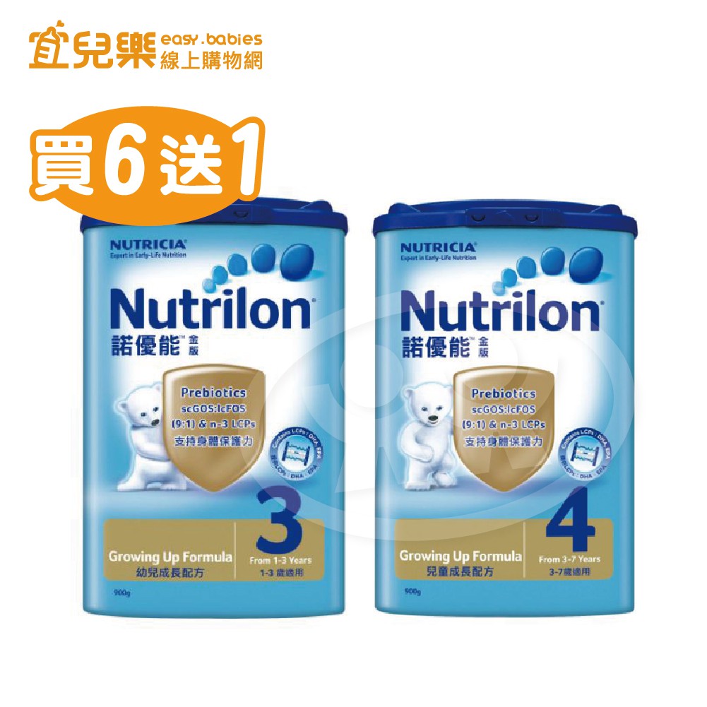 諾優能 1號的價格推薦 2021年4月 比價比個夠BigGo