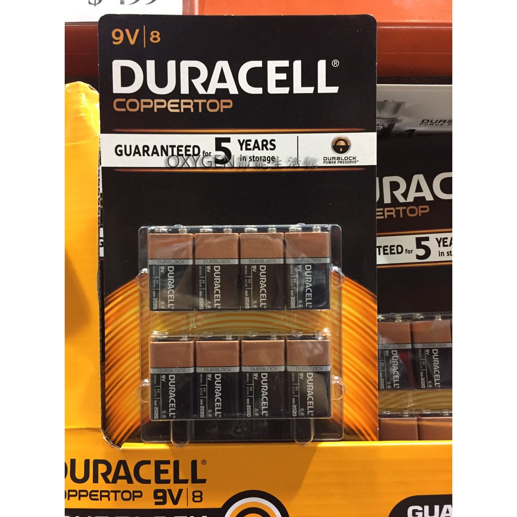 【COSTCO】金頂 金霸王 鹼性電池 DURACELL 8入 9V 方形 電池 代買 蝦皮購物