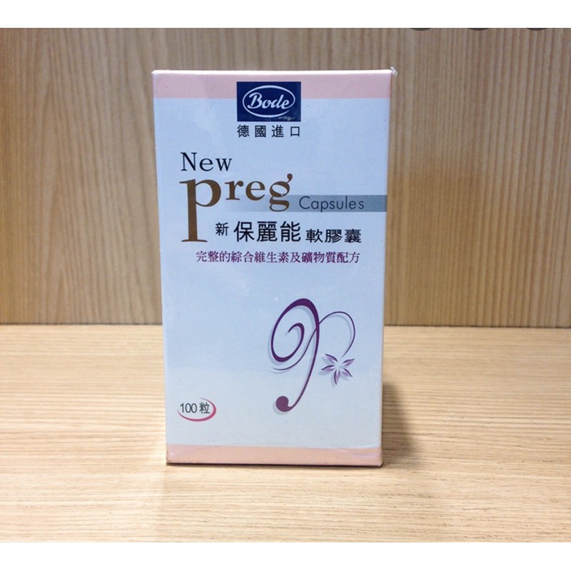 新保麗能的價格推薦 2020年12月 比價比個夠BigGo