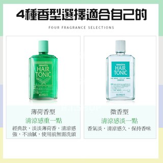 柳屋髮根營養液心得別被欺騙 日本柳屋髮根營養液 解決掉髮 保養 頭皮削 辨識真假 Vrkwr