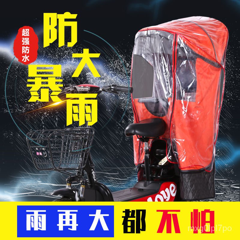 機車 兒童座椅