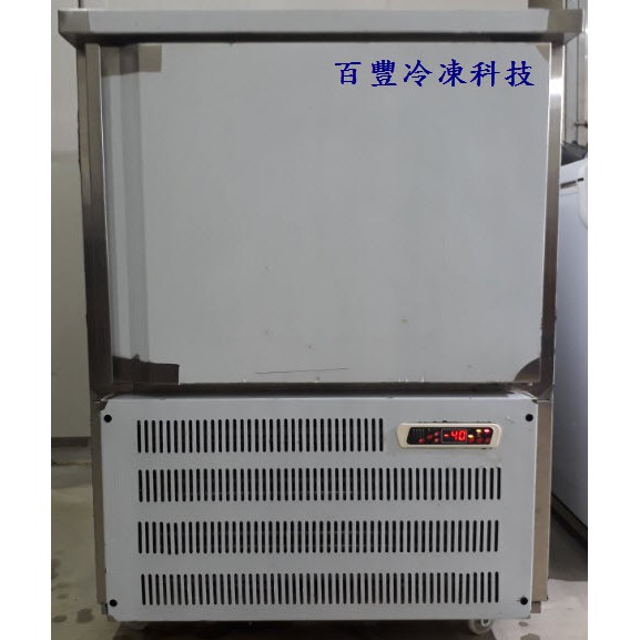 急速冷凍櫃急速冷凍櫃 價格與優惠推薦 2020年10月 飛比價格 Lwovby