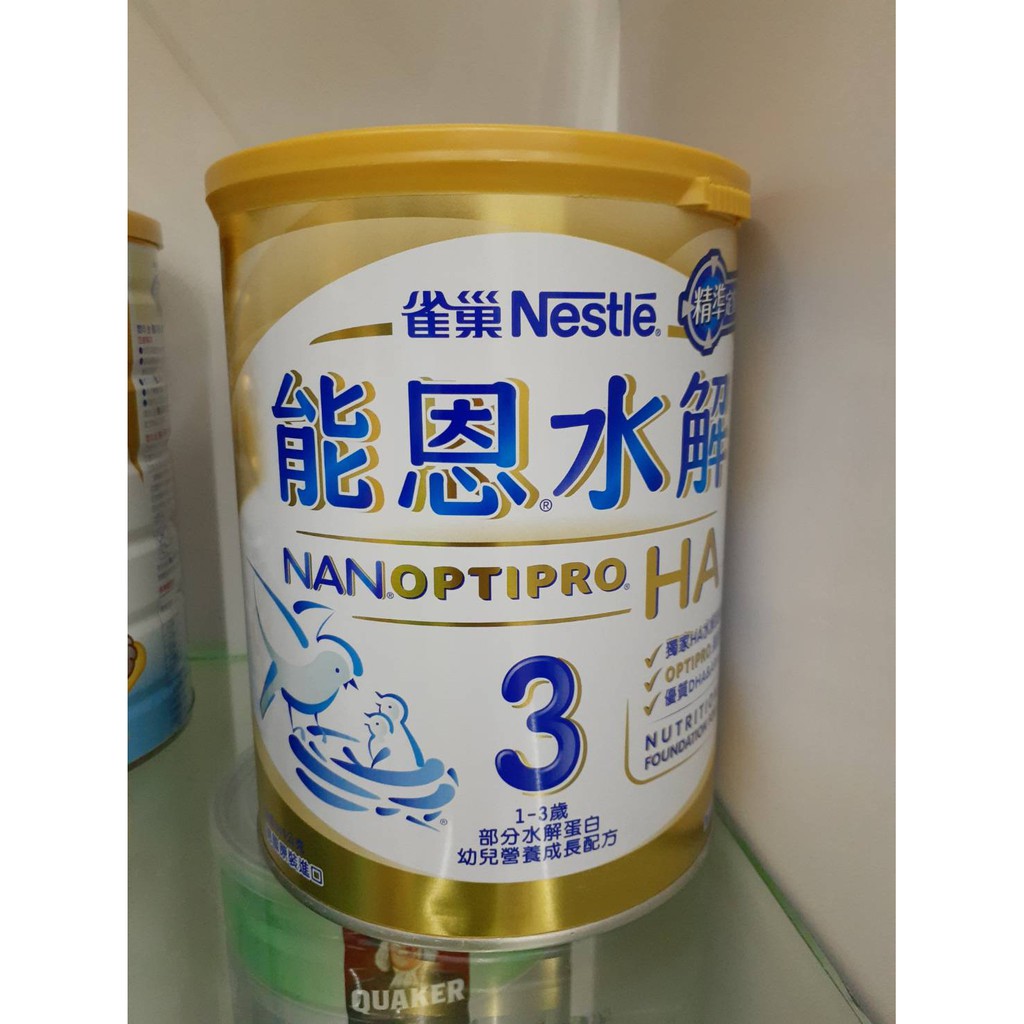 能恩水解3 號的價格推薦 2021年1月 比價比個夠BigGo