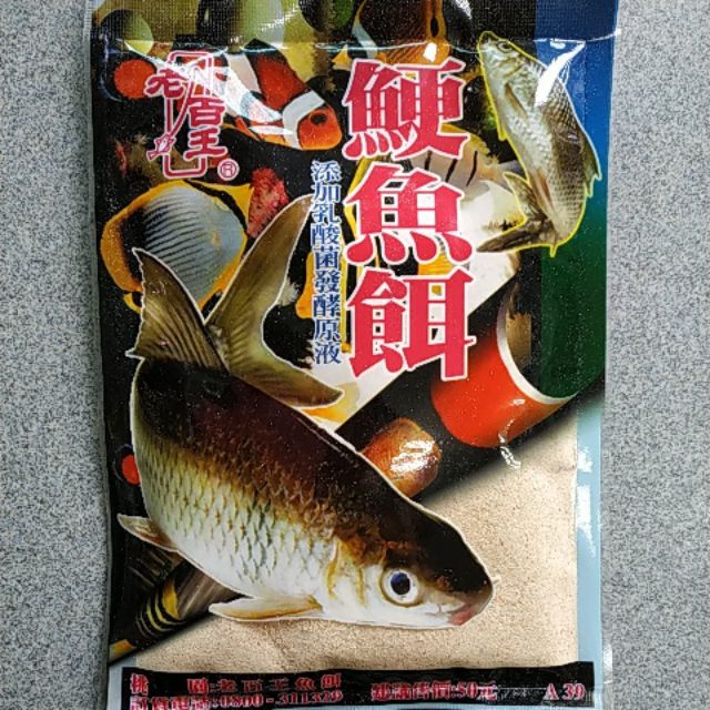 鯁魚餌的價格推薦 2021年8月 比價比個夠BigGo