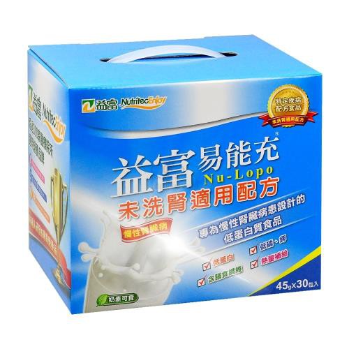 益富易能充的價格推薦 2021年1月 比價比個夠BigGo
