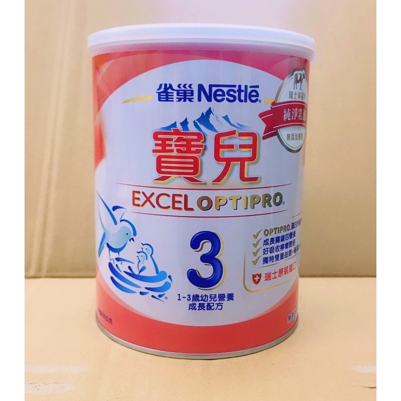 雀巢寶兒奶粉的價格推薦 第 2 頁 2021年3月 比價比個夠BigGo