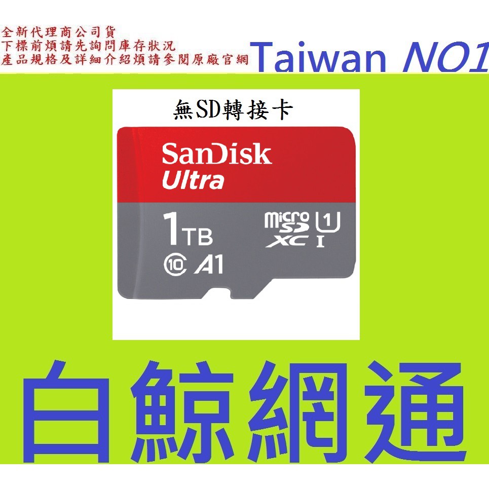 switch sd卡推薦