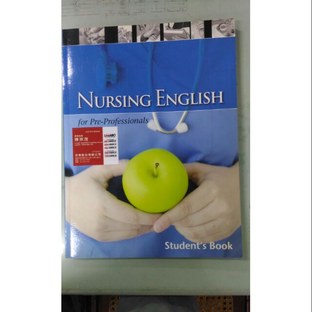 Nursing English for PreProfessionals 蝦皮購物