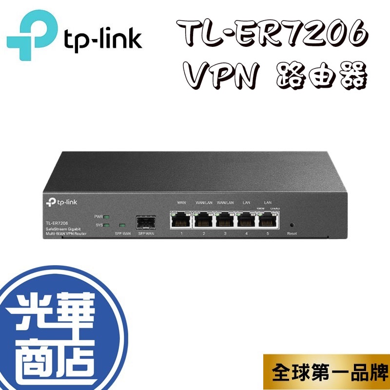 Tl Er7206的價格推薦 - 2021年9月| 比價比個夠BigGo