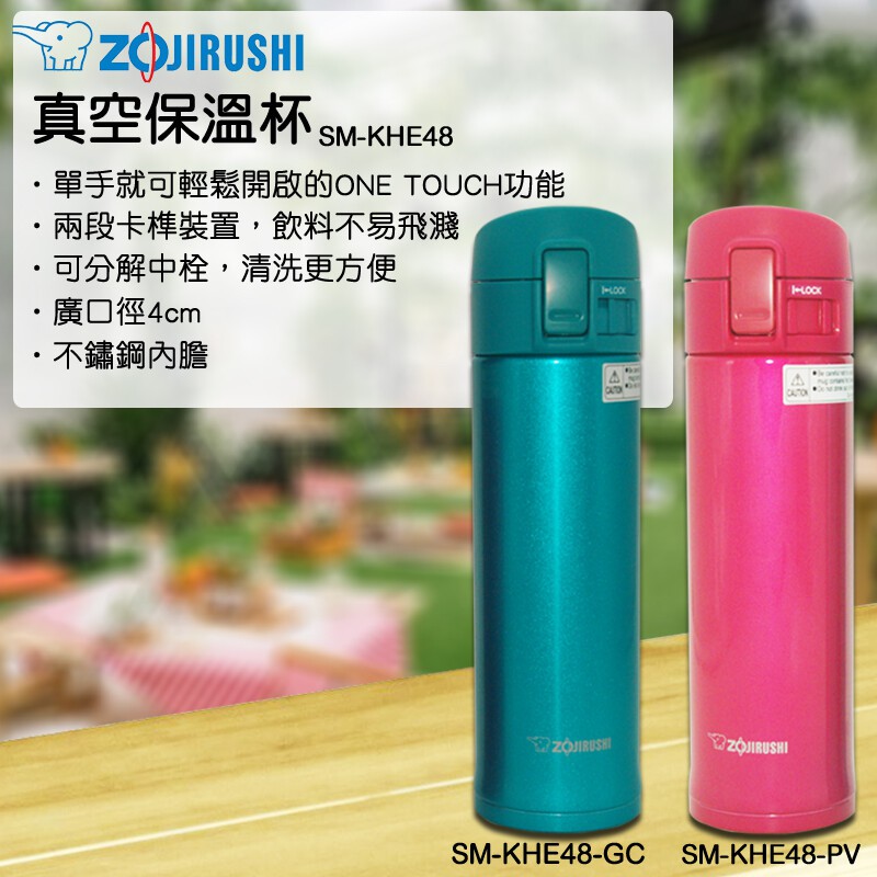 Costco真空保溫瓶的價格推薦 2021年11月 比價比個夠BigGo