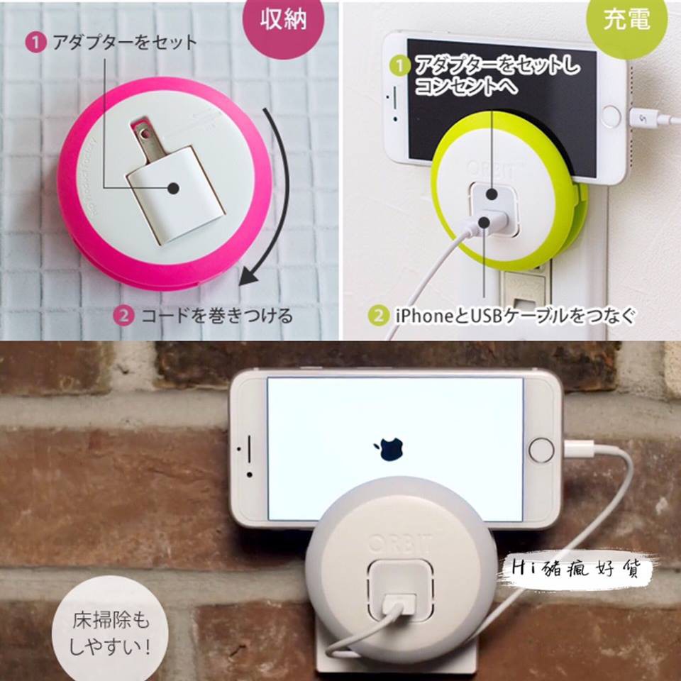 75+Iphone 充電 掃除 壁紙コレクション