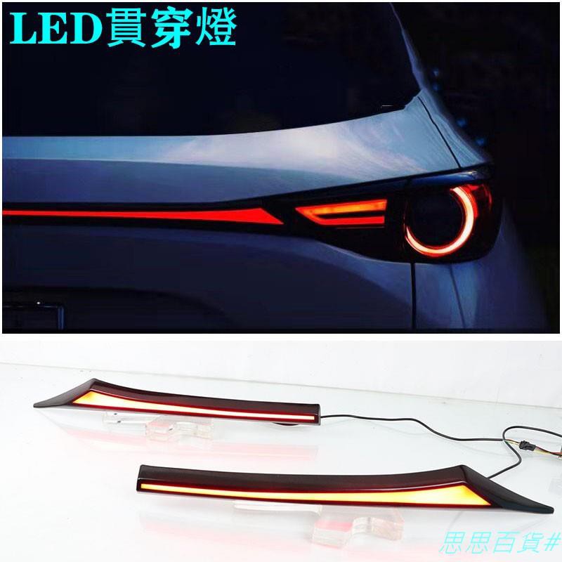 cx-9 價格