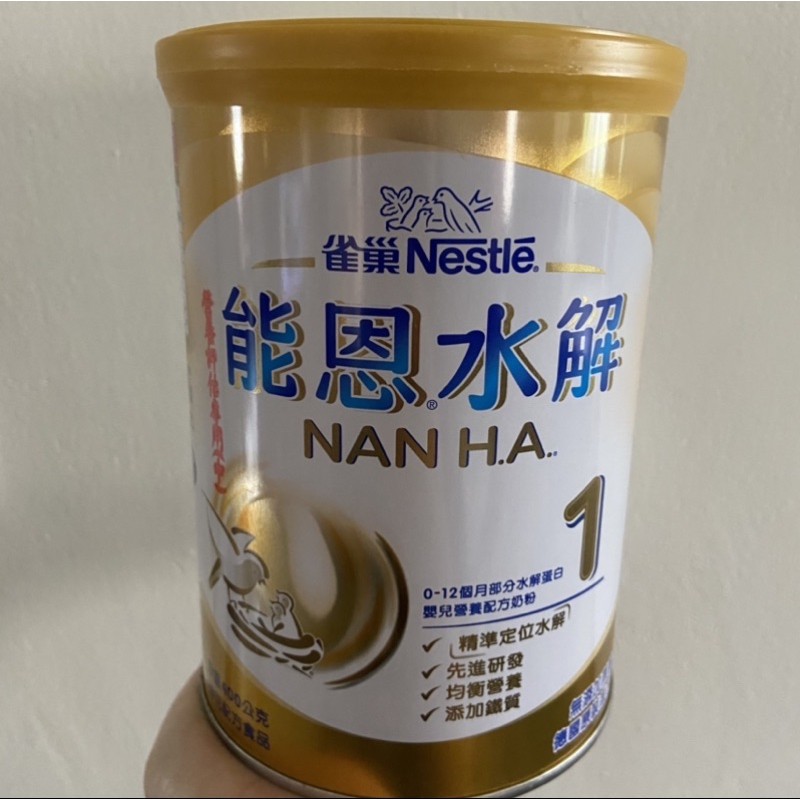 雀巢 能恩水解1號的價格推薦 2021年1月 比價比個夠BigGo