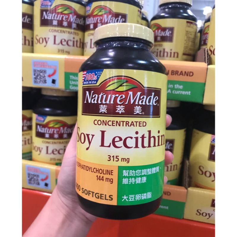Costco好市多 NATURE MADE 萊萃美 大豆卵磷脂 400粒 soy lecithin 蝦皮購物