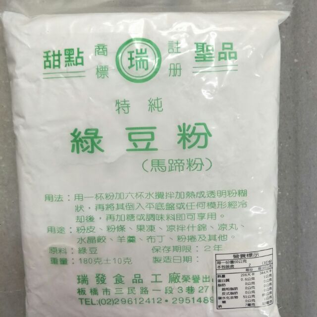 淘寶台灣 ptt