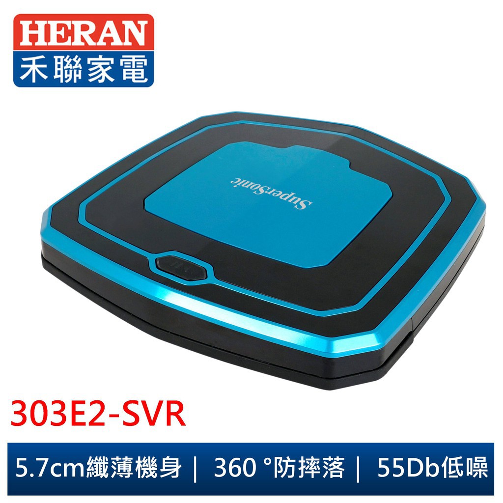 禾聯 掃地機器人