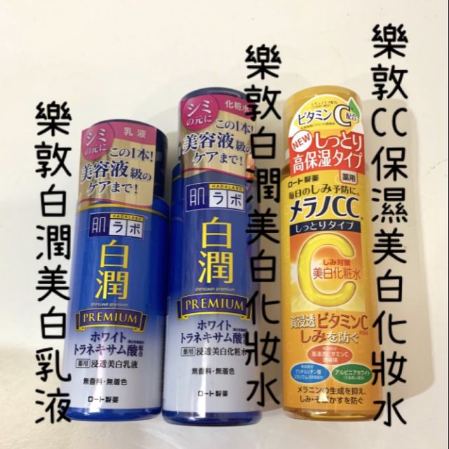 肌研化妝水ptt 2020開架 濕敷化妝水 推薦 肌研ptt Dcard痘肌狂推 Imju Rzcpe