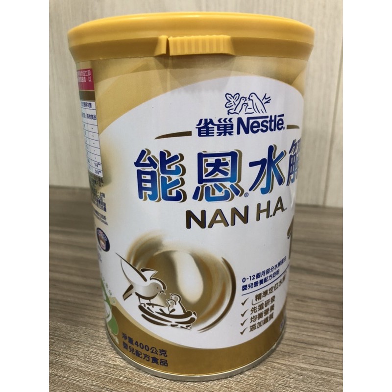 能恩1 水解 400g的價格推薦 2021年1月 比價比個夠BigGo