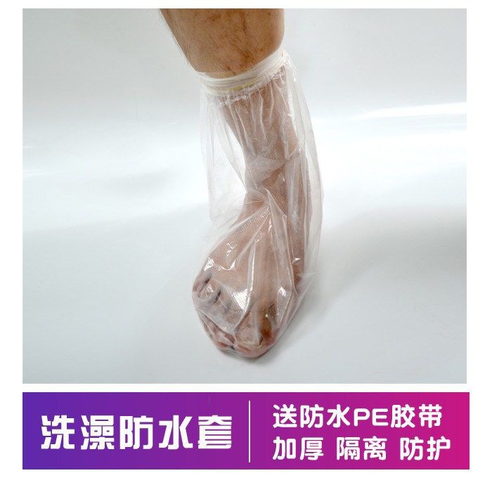 傷口 游泳