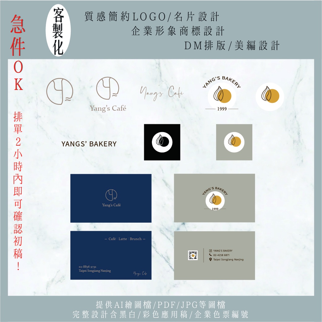 Yangs.design, 線上商店 蝦皮購物