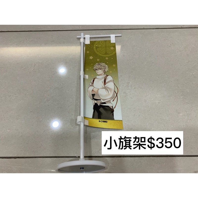 美男戰國 德川家康