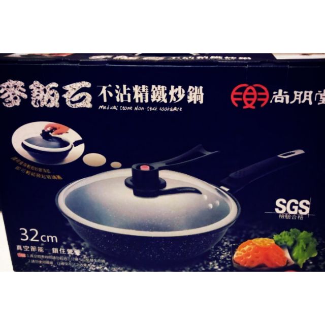 炒鍋 ptt
