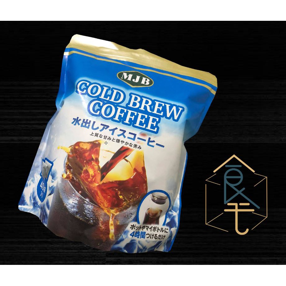 Mjb Cold Brew Coffee 冷泡咖啡濾泡包的價格推薦 2020年11月 比價比個夠BigGo