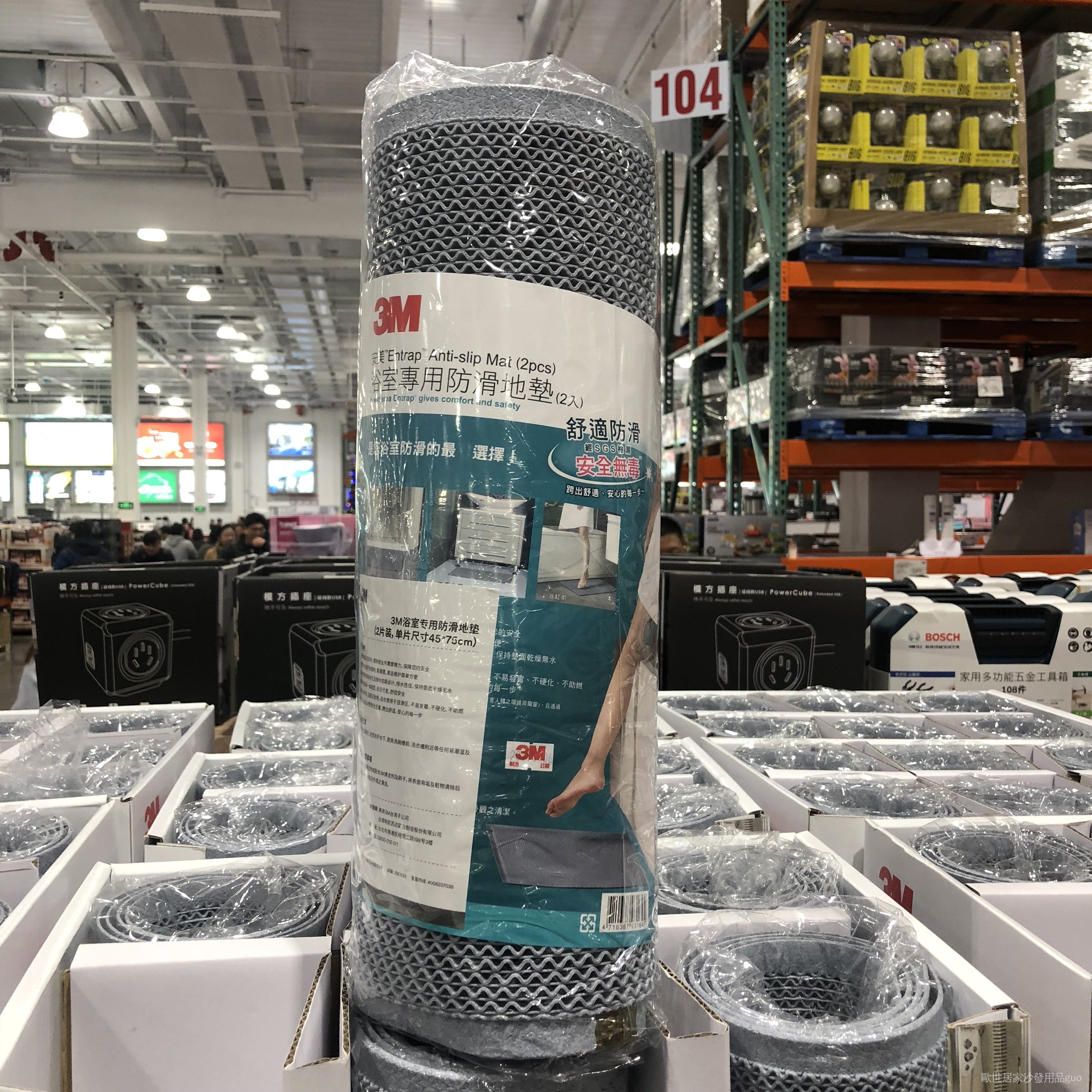 Costco 3M地墊的價格推薦 2021年5月 比價比個夠BigGo