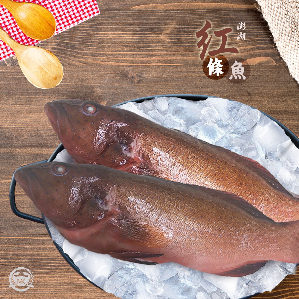 紅條魚的價格推薦 2020年11月 比價比個夠BigGo