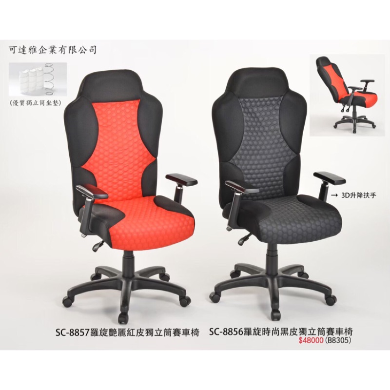 凱堡ptt 閒聊 Nejvk