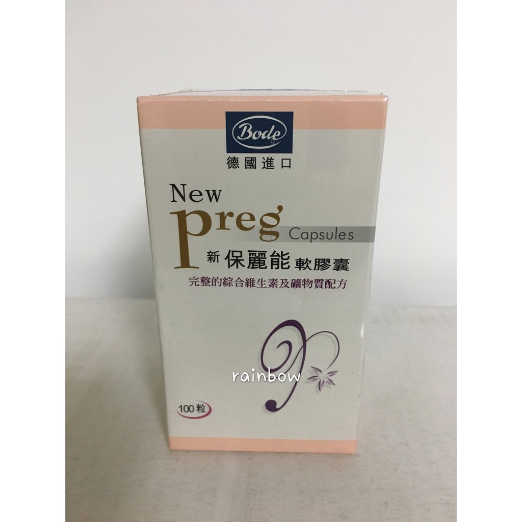 新保麗能的價格推薦 2020年12月 比價比個夠BigGo